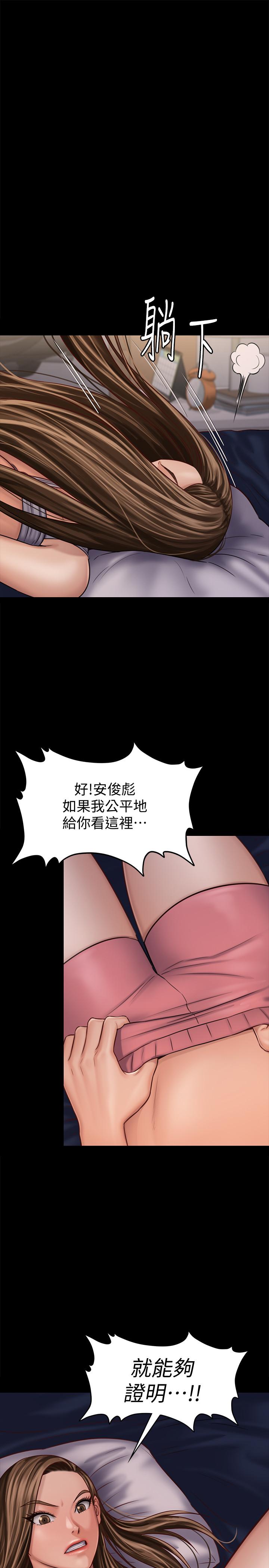韩国漫画韩漫_傀儡-第120话-达莉那如花朵般美丽的下体在线免费阅读-韩国漫画-第20张图片