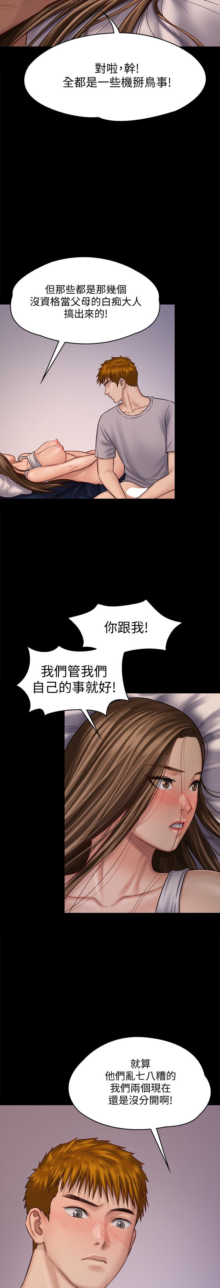 韩国漫画韩漫_傀儡-第120话-达莉那如花朵般美丽的下体在线免费阅读-韩国漫画-第26张图片