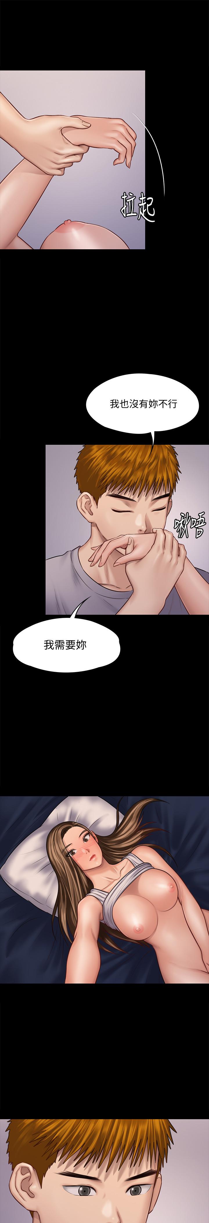 韩国漫画韩漫_傀儡-第120话-达莉那如花朵般美丽的下体在线免费阅读-韩国漫画-第29张图片
