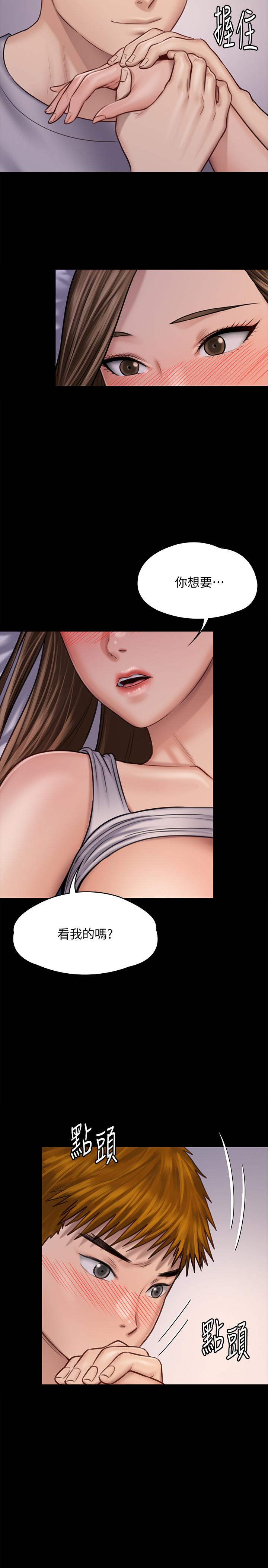 韩国漫画韩漫_傀儡-第120话-达莉那如花朵般美丽的下体在线免费阅读-韩国漫画-第30张图片