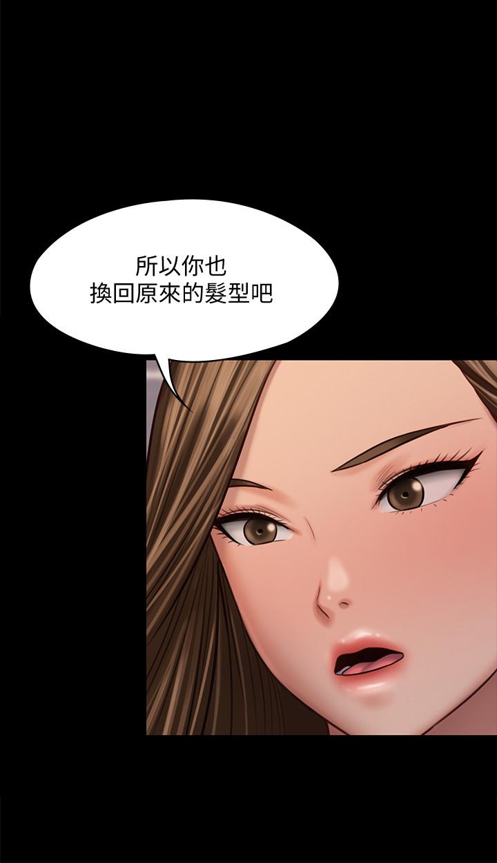 韩国漫画韩漫_傀儡-第120话-达莉那如花朵般美丽的下体在线免费阅读-韩国漫画-第33张图片