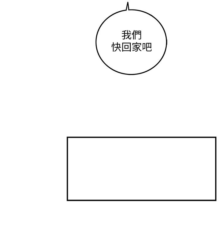 韩国漫画正妹小主管韩漫_正妹小主管-第30话-你今天可以陪我吗在线免费阅读-韩国漫画-第23张图片