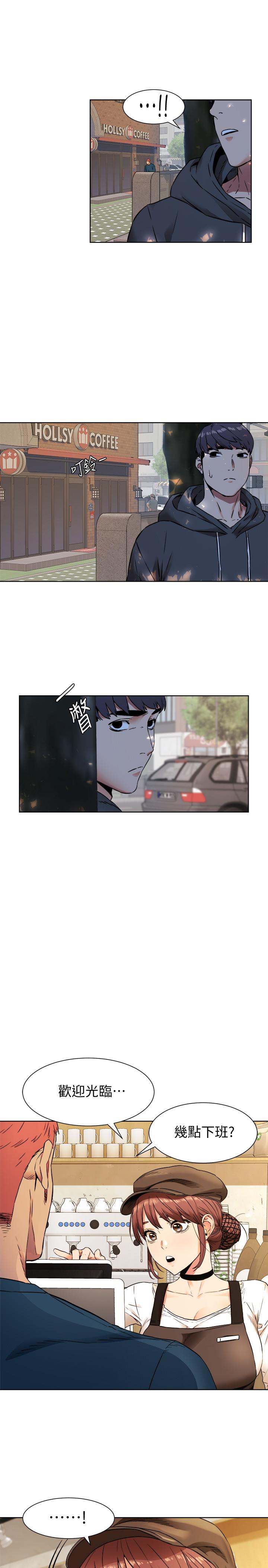 韩国漫画冲突韩漫_冲突-第81话-赚到了钱，也吃到了艺娜在线免费阅读-韩国漫画-第22张图片