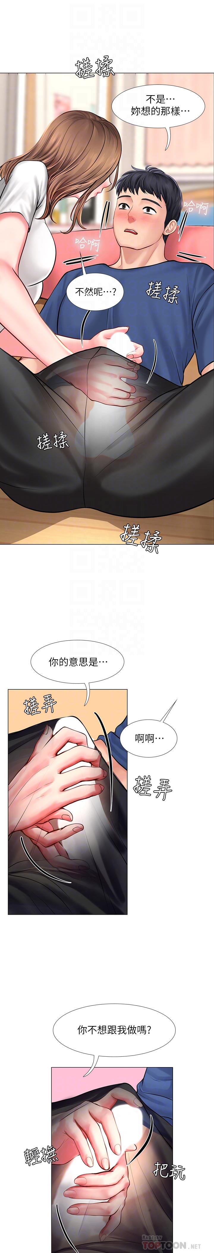 韩国漫画享乐补习街韩漫_享乐补习街-第12话-我受不了了，放进来吧在线免费阅读-韩国漫画-第6张图片