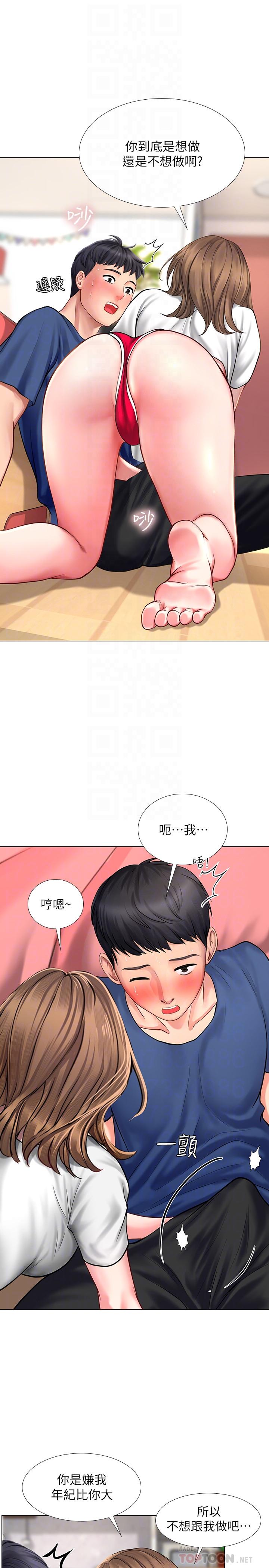 韩国漫画享乐补习街韩漫_享乐补习街-第12话-我受不了了，放进来吧在线免费阅读-韩国漫画-第8张图片