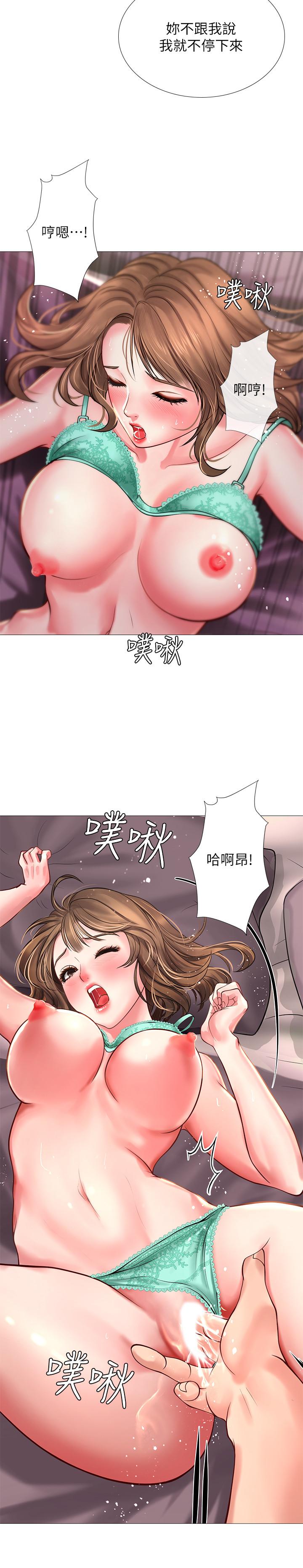 韩国漫画享乐补习街韩漫_享乐补习街-第12话-我受不了了，放进来吧在线免费阅读-韩国漫画-第34张图片