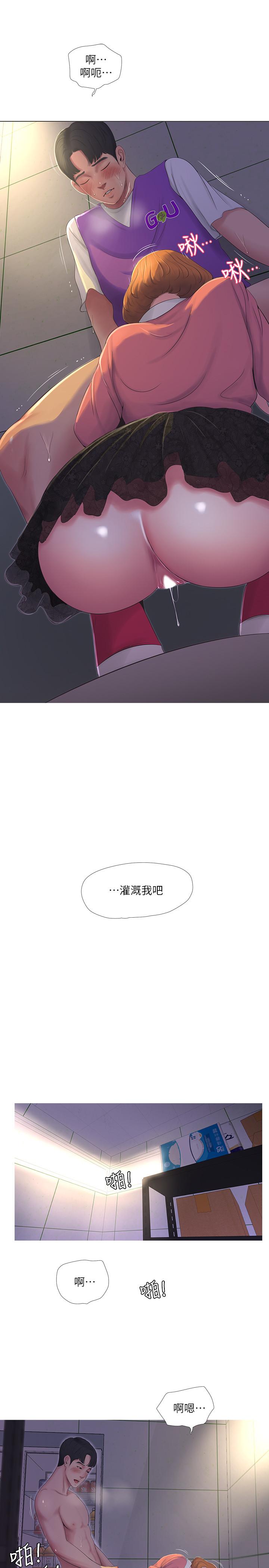 韩国漫画亲家四姐妹韩漫_亲家四姐妹-第9话-小姨子房里传出奇怪的声音在线免费阅读-韩国漫画-第7张图片