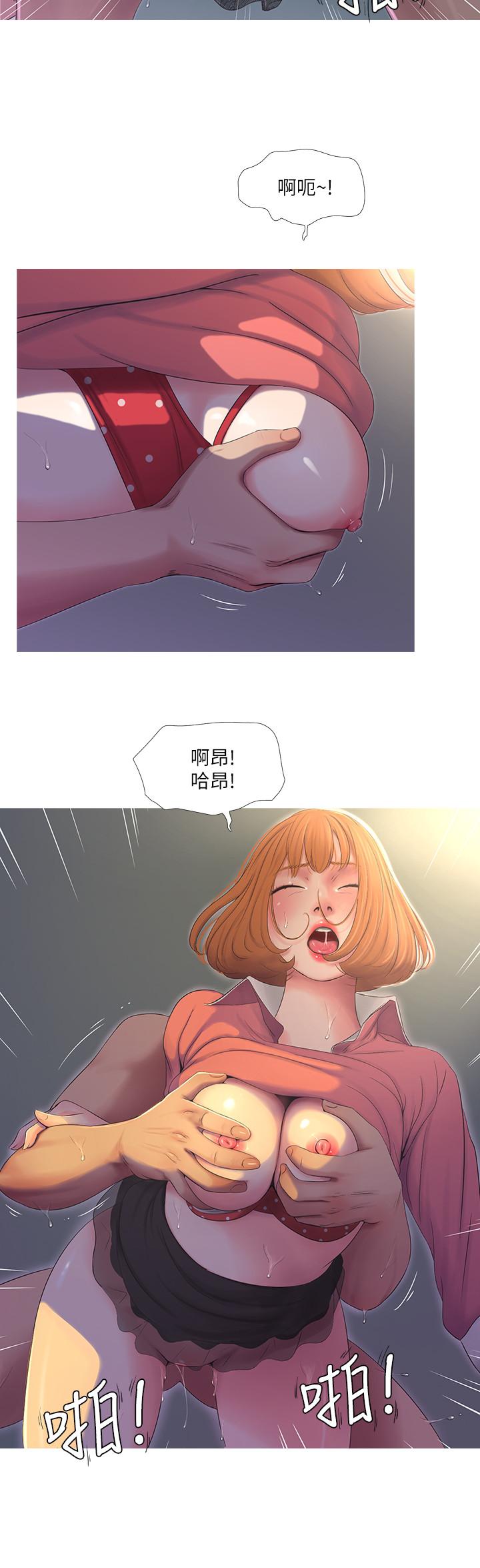 韩国漫画亲家四姐妹韩漫_亲家四姐妹-第9话-小姨子房里传出奇怪的声音在线免费阅读-韩国漫画-第9张图片