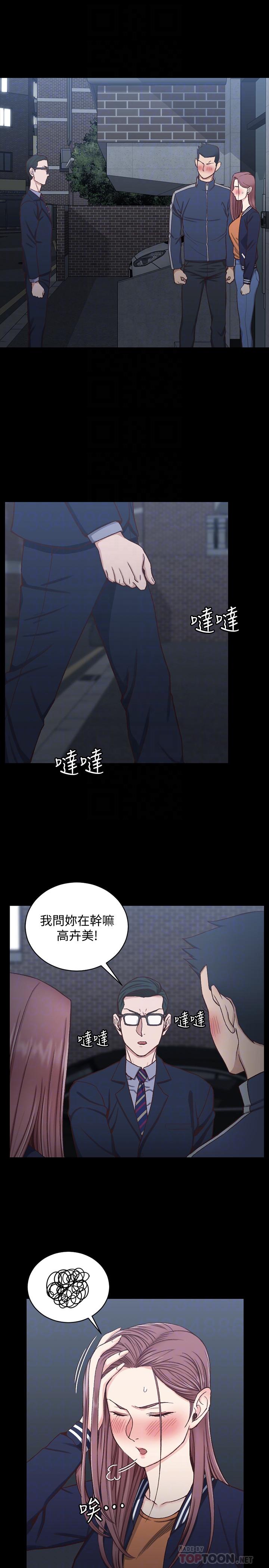 韩国漫画韩漫_淫新小套房-第101话-江霖人生最大危机在线免费阅读-韩国漫画-第4张图片