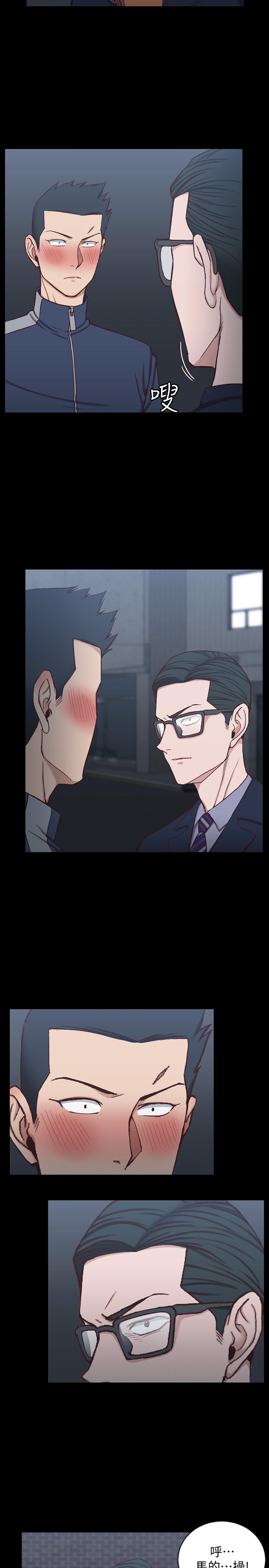 韩国漫画韩漫_淫新小套房-第101话-江霖人生最大危机在线免费阅读-韩国漫画-第5张图片