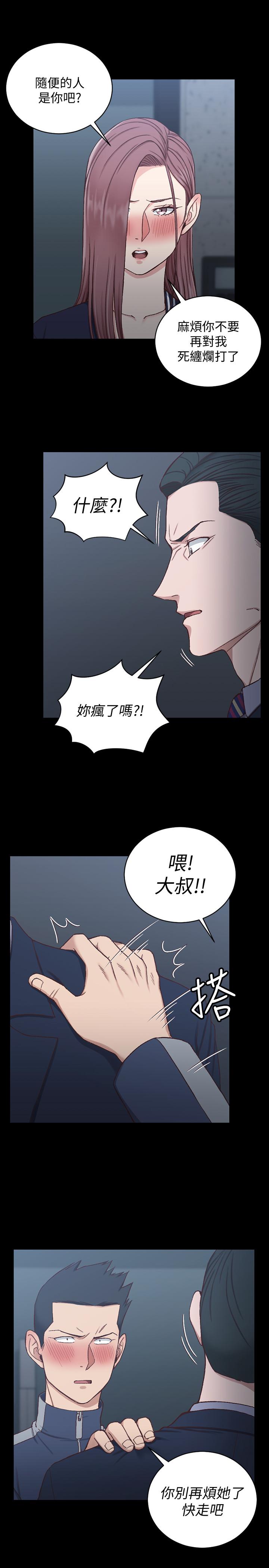 韩国漫画韩漫_淫新小套房-第101话-江霖人生最大危机在线免费阅读-韩国漫画-第7张图片