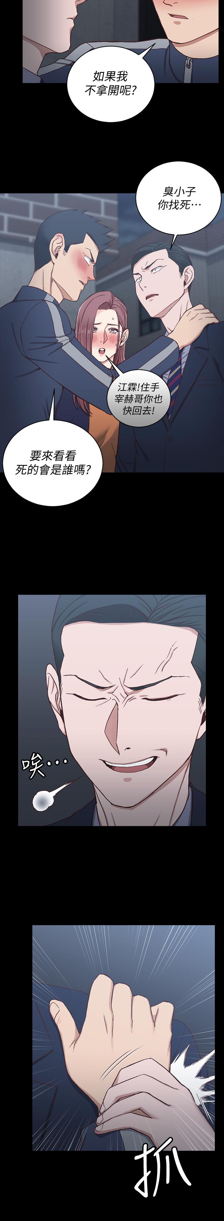 韩国漫画韩漫_淫新小套房-第101话-江霖人生最大危机在线免费阅读-韩国漫画-第9张图片