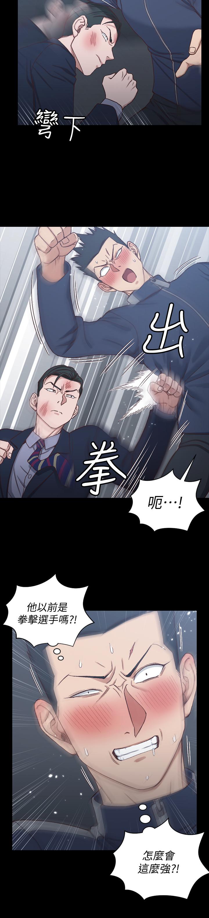 韩国漫画韩漫_淫新小套房-第101话-江霖人生最大危机在线免费阅读-韩国漫画-第15张图片