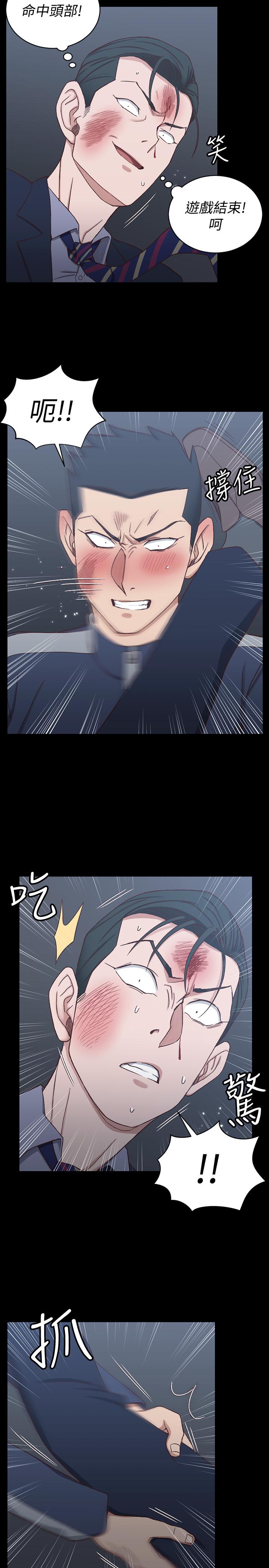 韩国漫画韩漫_淫新小套房-第101话-江霖人生最大危机在线免费阅读-韩国漫画-第20张图片