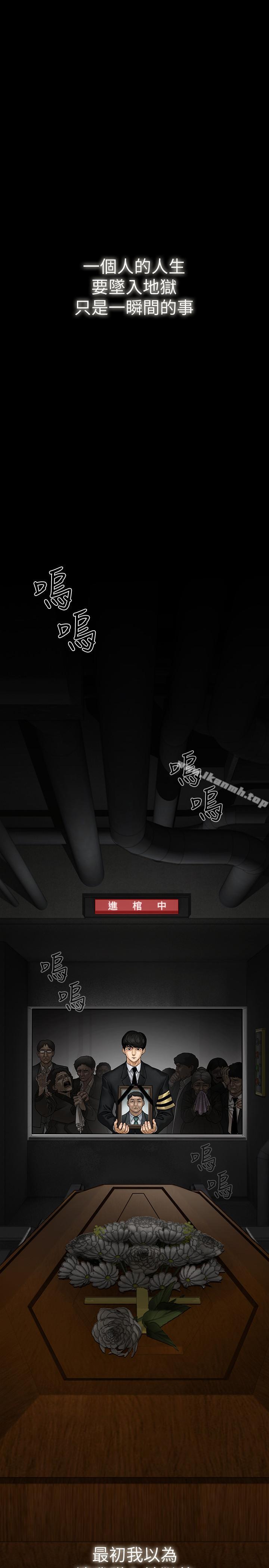 韩国漫画韩漫_坏老师-第1话-20岁的女学生在线免费阅读-韩国漫画-第1张图片