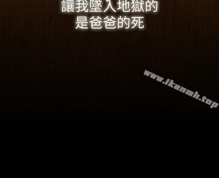 韩国漫画韩漫_坏老师-第1话-20岁的女学生在线免费阅读-韩国漫画-第2张图片