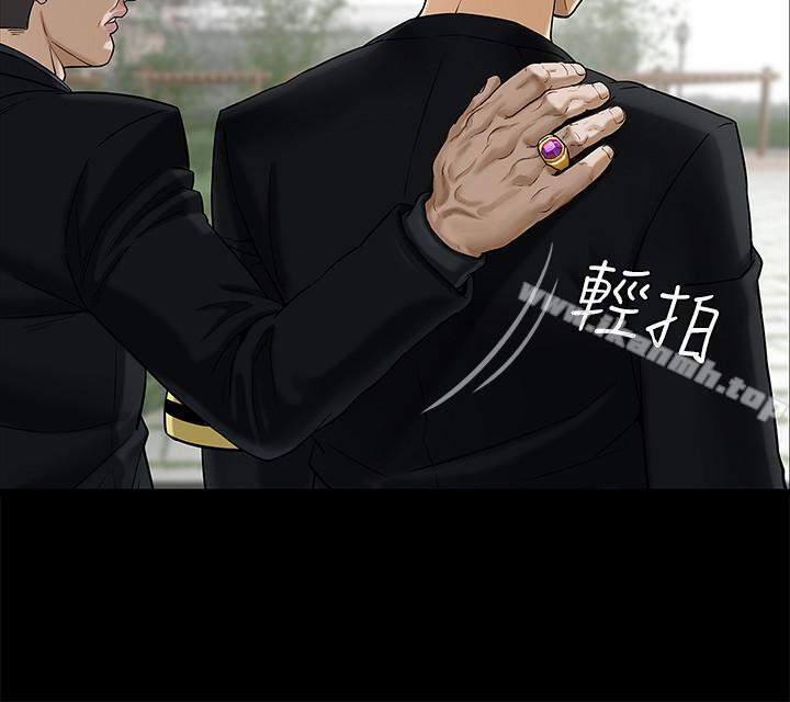 韩国漫画韩漫_坏老师-第1话-20岁的女学生在线免费阅读-韩国漫画-第4张图片