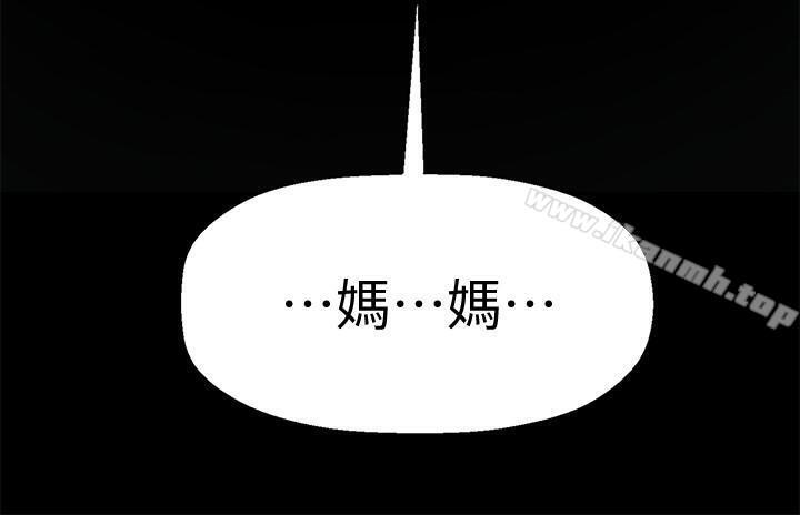 韩国漫画韩漫_坏老师-第1话-20岁的女学生在线免费阅读-韩国漫画-第18张图片