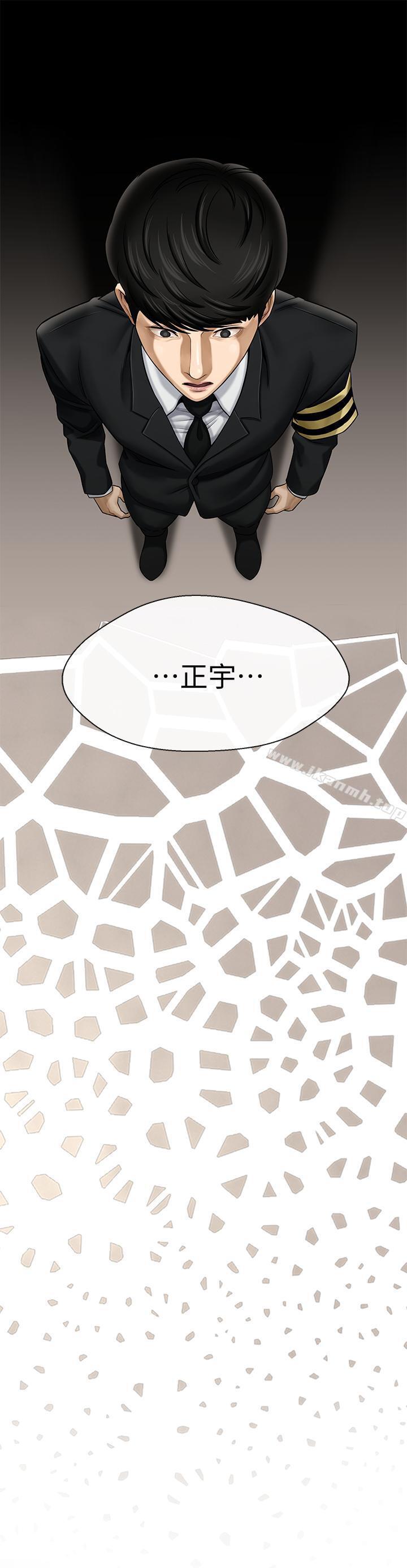 韩国漫画韩漫_坏老师-第1话-20岁的女学生在线免费阅读-韩国漫画-第21张图片