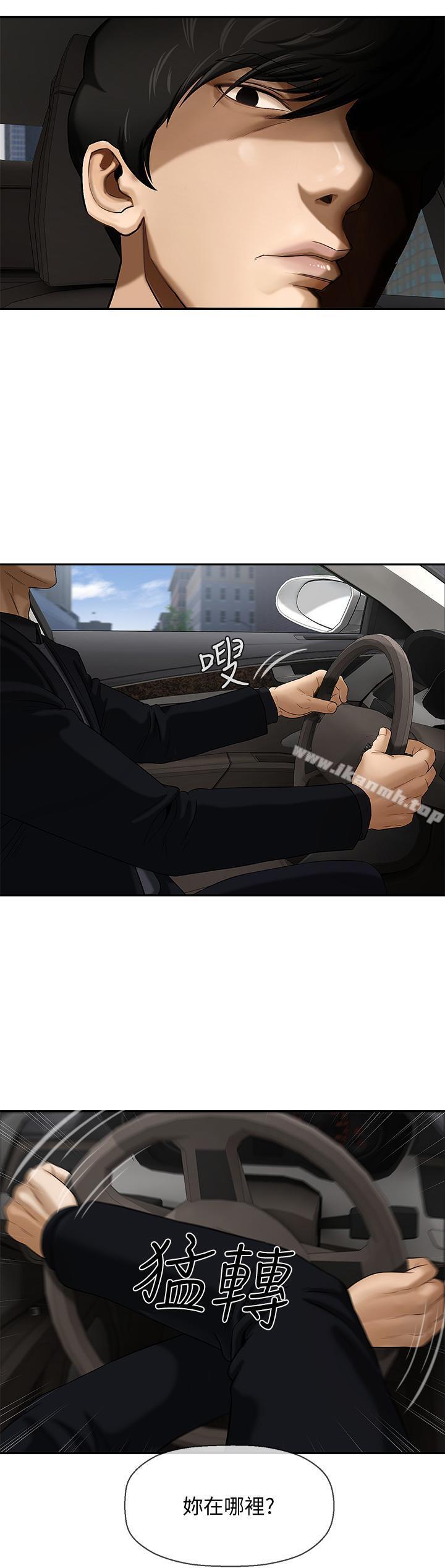 韩国漫画韩漫_坏老师-第1话-20岁的女学生在线免费阅读-韩国漫画-第27张图片