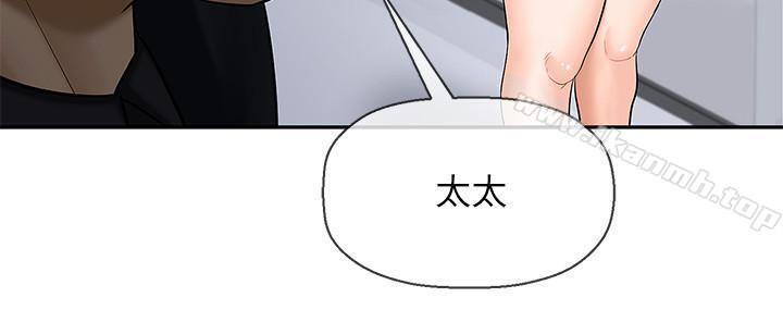 韩国漫画韩漫_坏老师-第1话-20岁的女学生在线免费阅读-韩国漫画-第33张图片