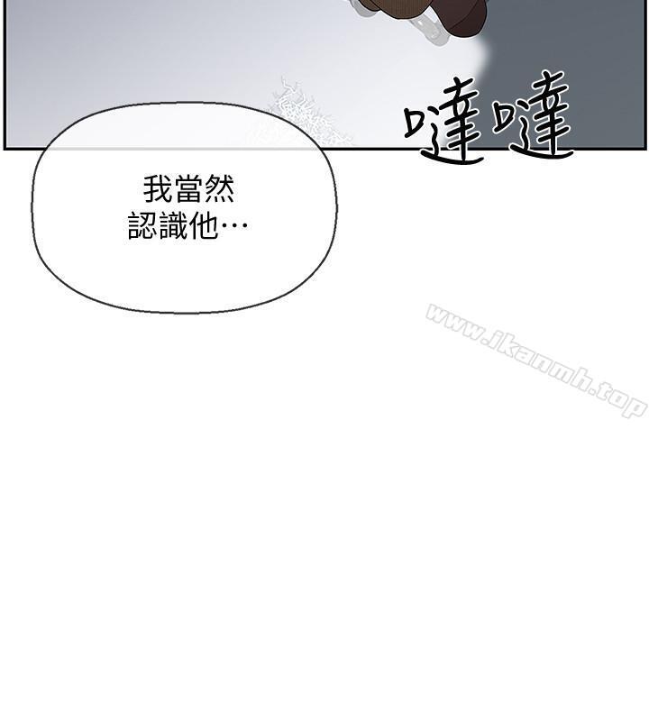 韩国漫画韩漫_坏老师-第1话-20岁的女学生在线免费阅读-韩国漫画-第45张图片