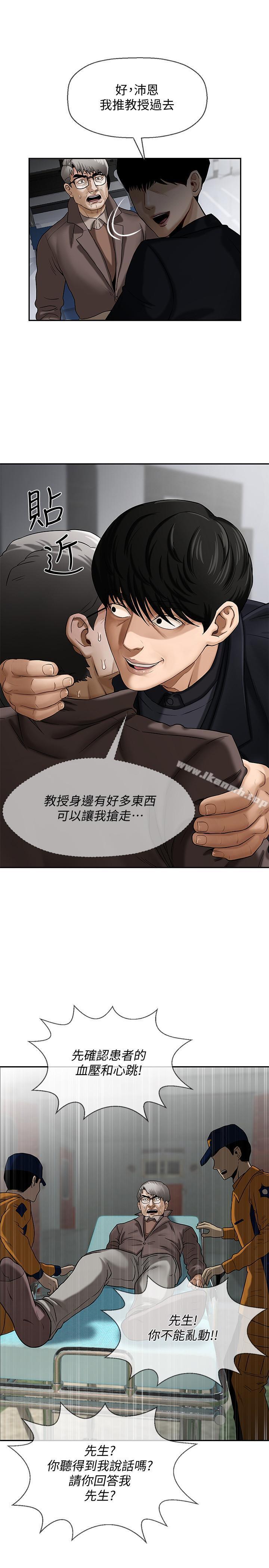 韩国漫画韩漫_坏老师-第1话-20岁的女学生在线免费阅读-韩国漫画-第53张图片