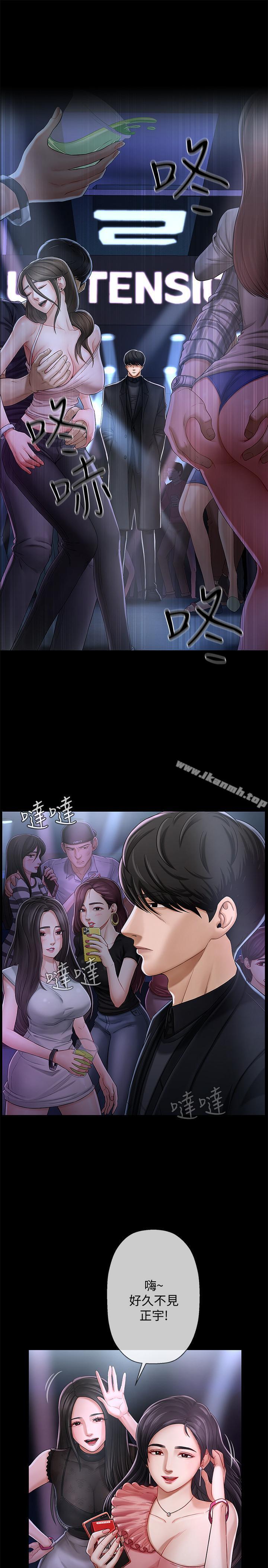 韩国漫画韩漫_坏老师-第2话-我需要男人的抚摸在线免费阅读-韩国漫画-第1张图片