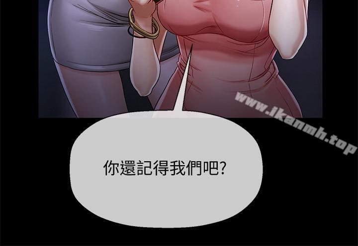 韩国漫画韩漫_坏老师-第2话-我需要男人的抚摸在线免费阅读-韩国漫画-第2张图片