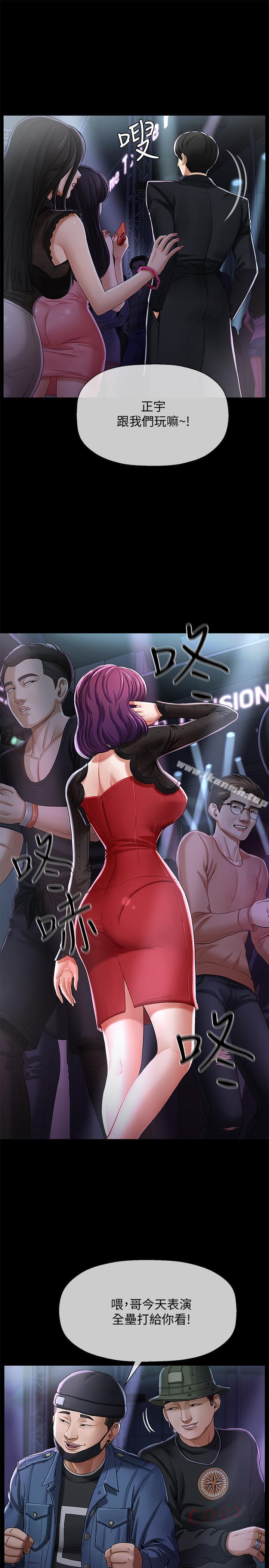 韩国漫画韩漫_坏老师-第2话-我需要男人的抚摸在线免费阅读-韩国漫画-第3张图片