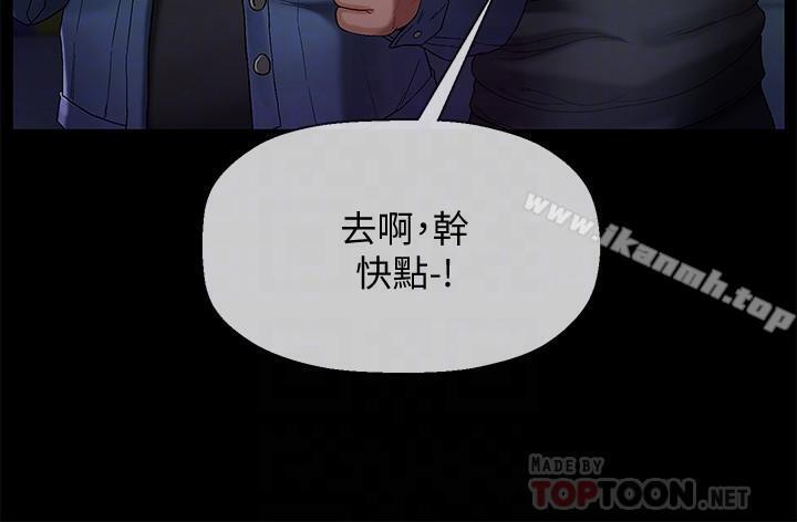 韩国漫画韩漫_坏老师-第2话-我需要男人的抚摸在线免费阅读-韩国漫画-第4张图片