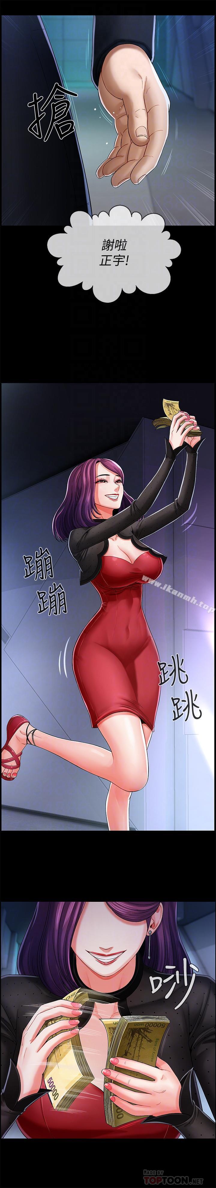 韩国漫画韩漫_坏老师-第2话-我需要男人的抚摸在线免费阅读-韩国漫画-第14张图片