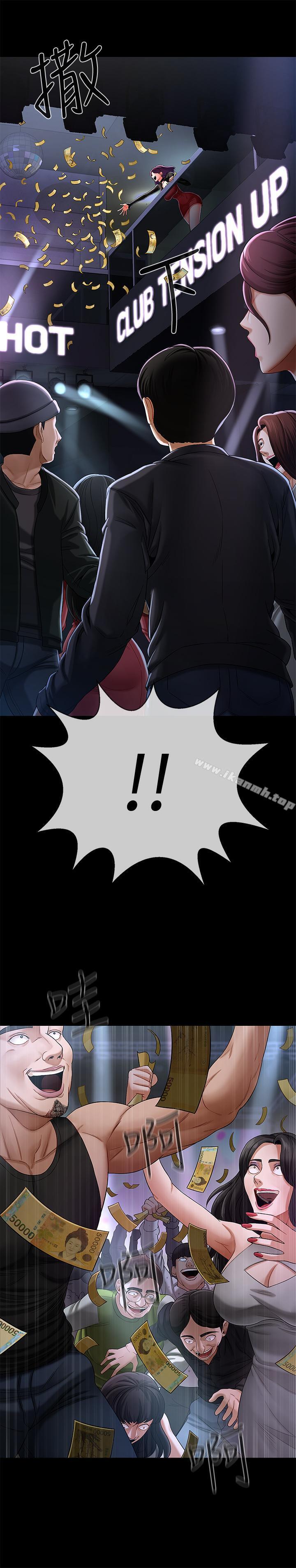 韩国漫画韩漫_坏老师-第2话-我需要男人的抚摸在线免费阅读-韩国漫画-第15张图片