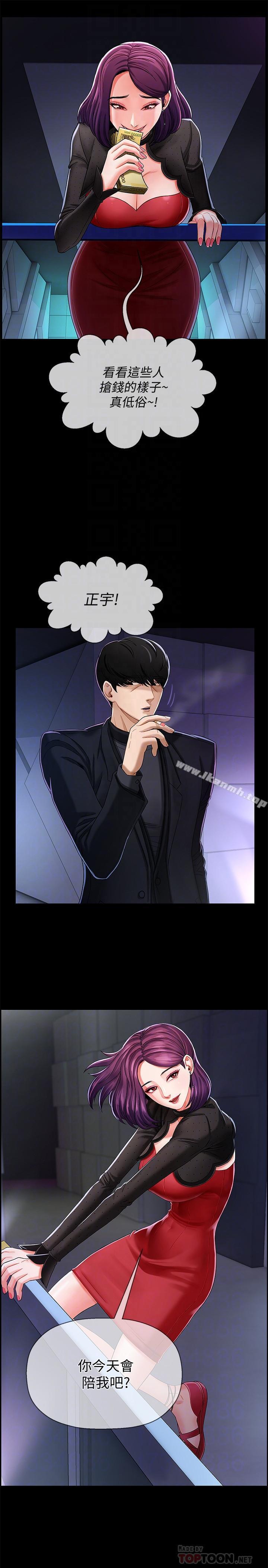 韩国漫画韩漫_坏老师-第2话-我需要男人的抚摸在线免费阅读-韩国漫画-第16张图片