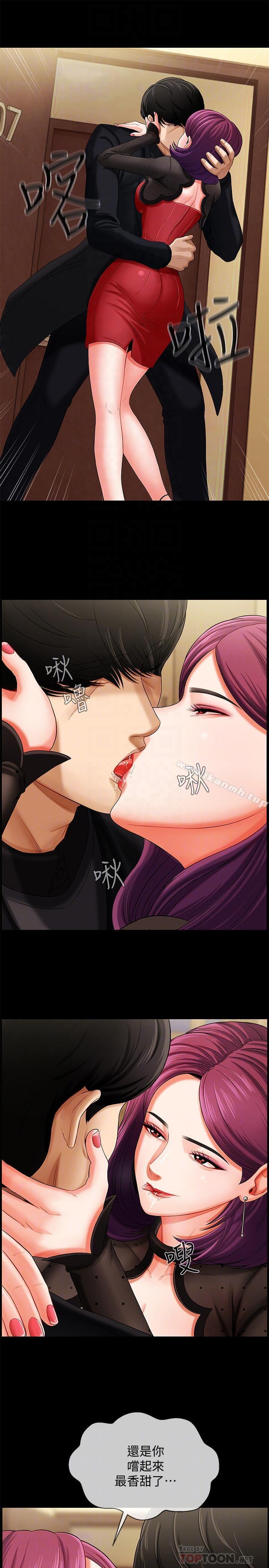 韩国漫画韩漫_坏老师-第2话-我需要男人的抚摸在线免费阅读-韩国漫画-第18张图片