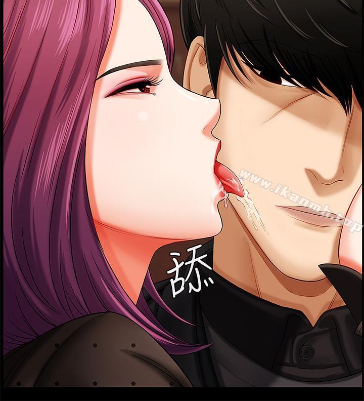 韩国漫画韩漫_坏老师-第2话-我需要男人的抚摸在线免费阅读-韩国漫画-第19张图片