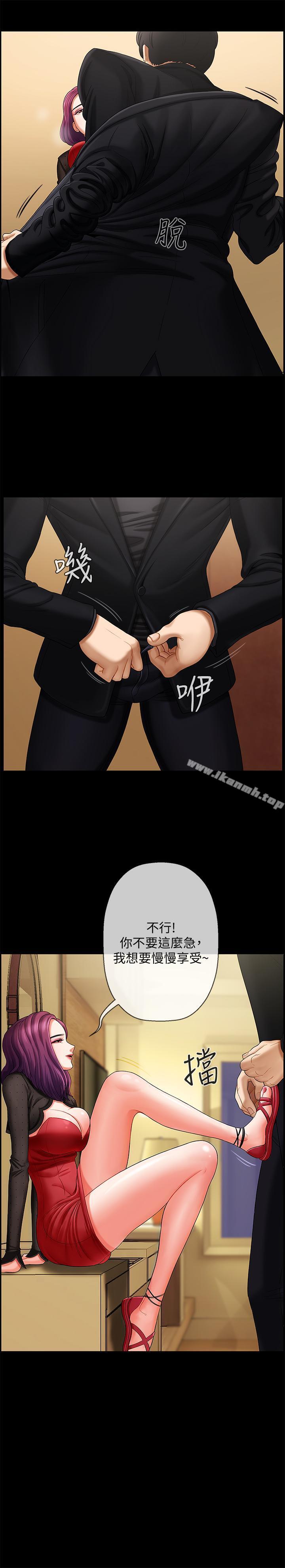 韩国漫画韩漫_坏老师-第2话-我需要男人的抚摸在线免费阅读-韩国漫画-第22张图片