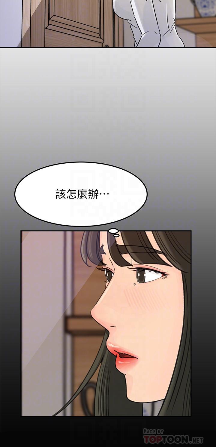 韩国漫画媳妇的诱惑韩漫_媳妇的诱惑-第48话-遭歹徒绑架的薇娜在线免费阅读-韩国漫画-第10张图片