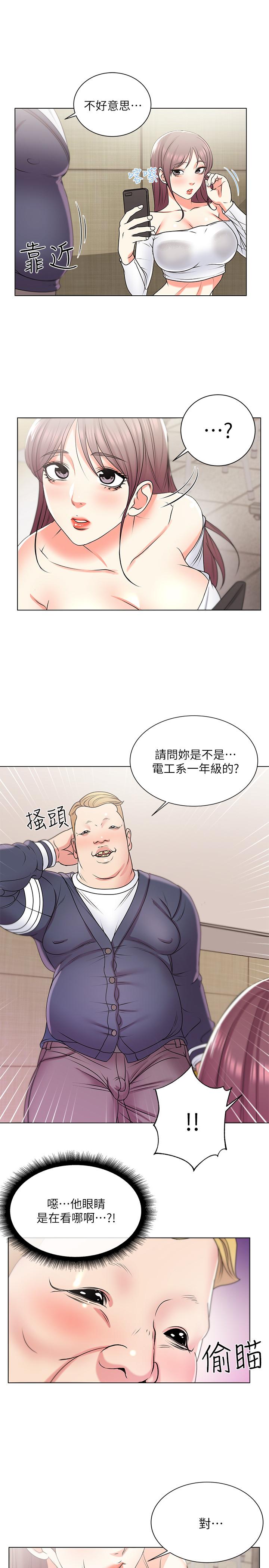 韩国漫画超市的漂亮姐姐韩漫_超市的漂亮姐姐-第13话-暧昧的全身按摩在线免费阅读-韩国漫画-第17张图片