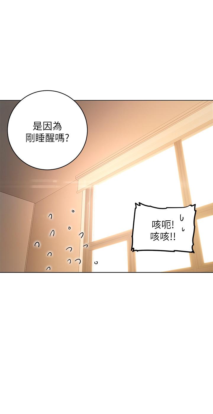 韩国漫画继母的朋友们韩漫_继母的朋友们-第18话-丰满的宥微突然来访在线免费阅读-韩国漫画-第13张图片