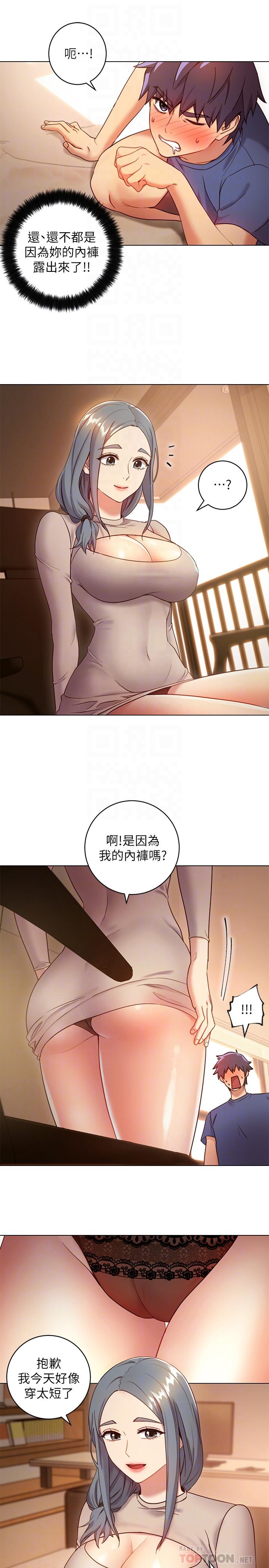 韩国漫画继母的朋友们韩漫_继母的朋友们-第18话-丰满的宥微突然来访在线免费阅读-韩国漫画-第14张图片