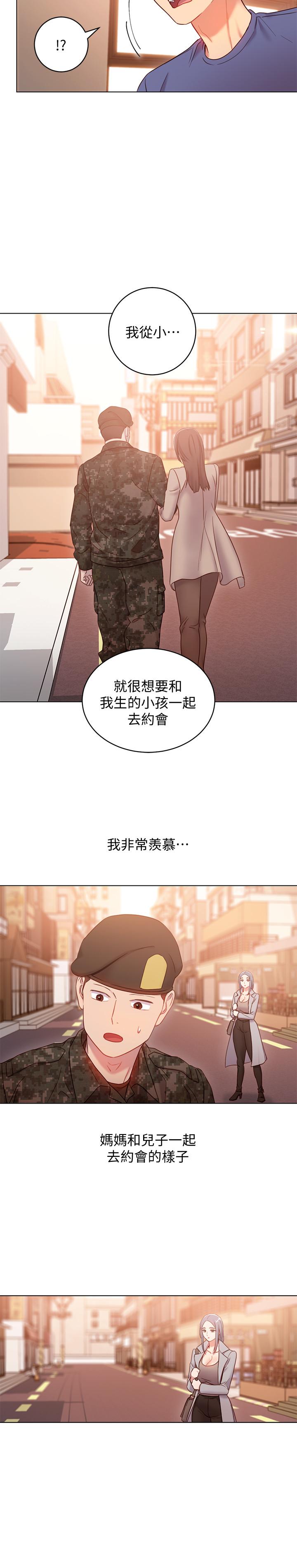 韩国漫画继母的朋友们韩漫_继母的朋友们-第18话-丰满的宥微突然来访在线免费阅读-韩国漫画-第27张图片