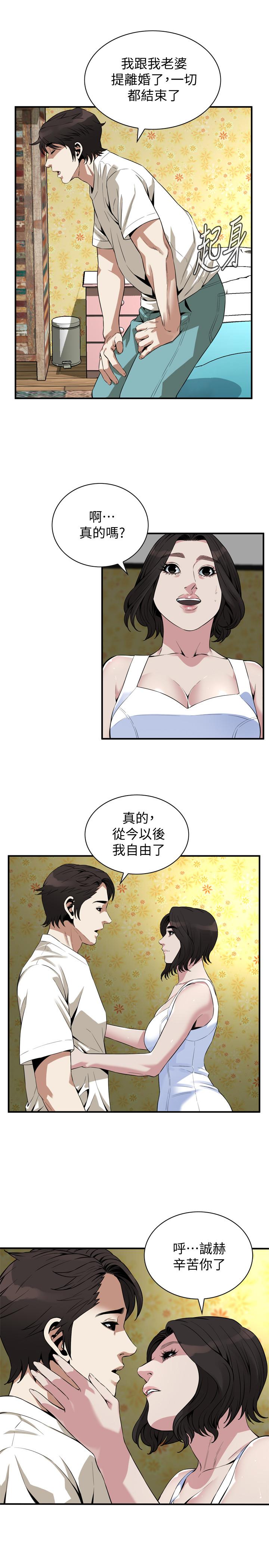 韩国漫画偷窥（全集无删减）韩漫_偷窥（全集无删减）-第176话<第3季>-琇爱的自白和公公的怒火在线免费阅读-韩国漫画-第18张图片