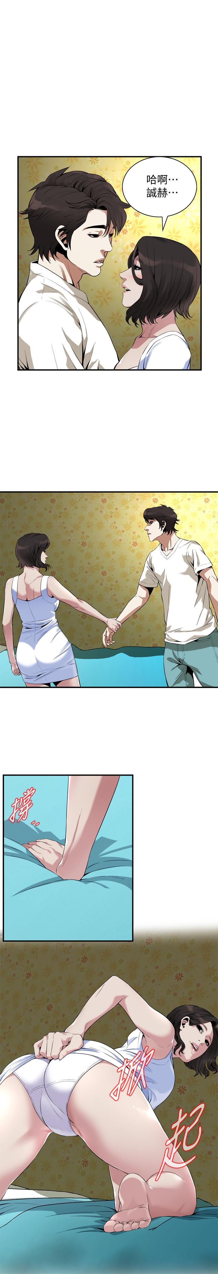 韩国漫画偷窥（全集无删减）韩漫_偷窥（全集无删减）-第176话<第3季>-琇爱的自白和公公的怒火在线免费阅读-韩国漫画-第20张图片