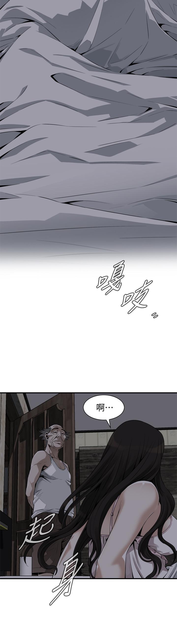 韩国漫画偷窥（全集无删减）韩漫_偷窥（全集无删减）-第176话<第3季>-琇爱的自白和公公的怒火在线免费阅读-韩国漫画-第22张图片