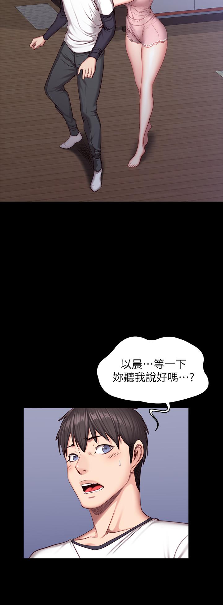 韩国漫画健身教练韩漫_健身教练-第33话-想要拥抱以晨在线免费阅读-韩国漫画-第21张图片