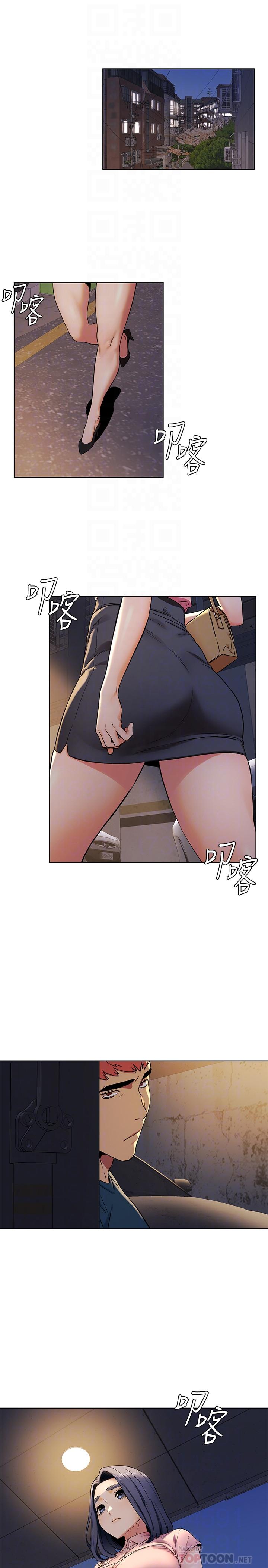 韩国漫画冲突韩漫_冲突-第82话-慾火焚身的建哲在线免费阅读-韩国漫画-第14张图片