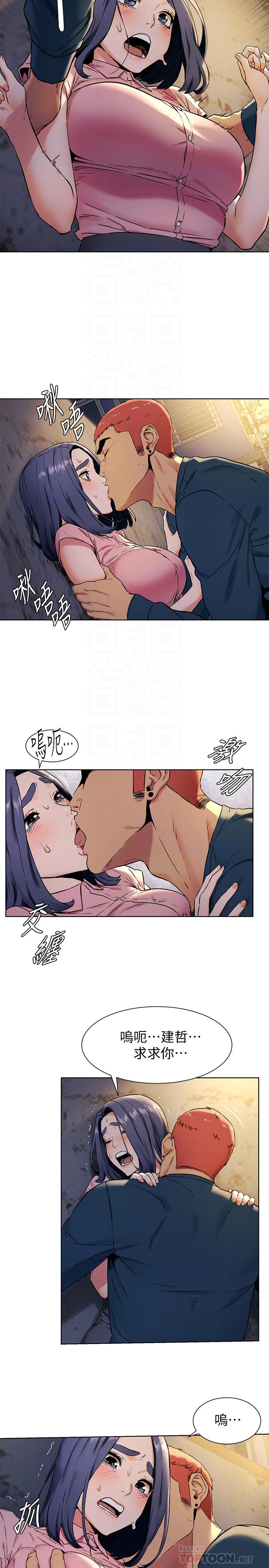 韩国漫画冲突韩漫_冲突-第82话-慾火焚身的建哲在线免费阅读-韩国漫画-第18张图片