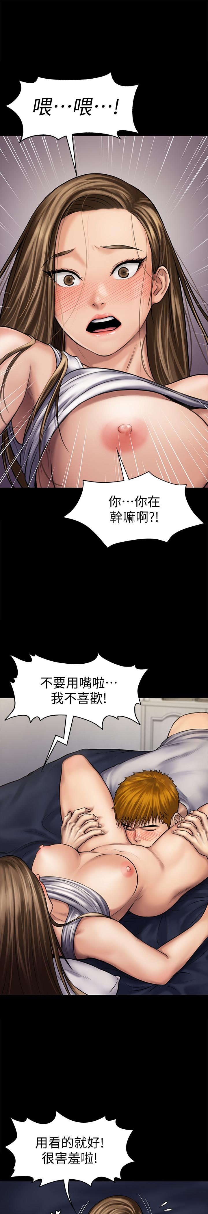 韩国漫画韩漫_傀儡-第121话-打破约定，长驱直入在线免费阅读-韩国漫画-第5张图片