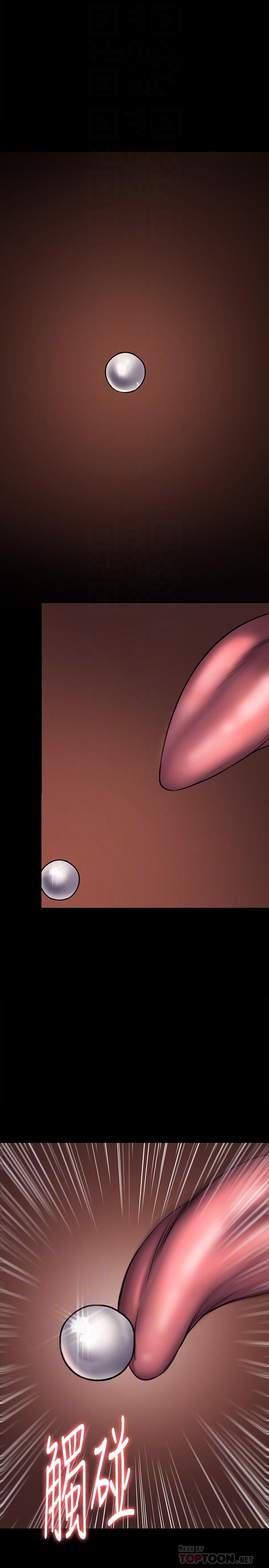 韩国漫画韩漫_傀儡-第121话-打破约定，长驱直入在线免费阅读-韩国漫画-第8张图片